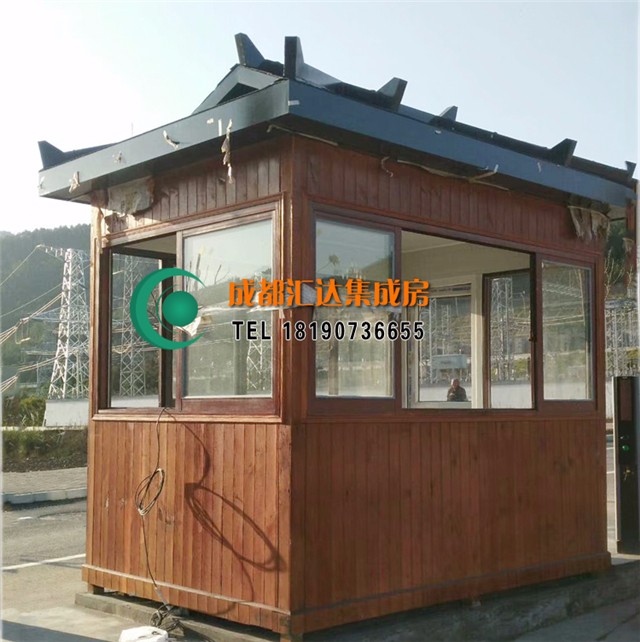 防腐木岗亭