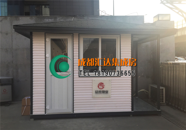 防腐木岗亭
