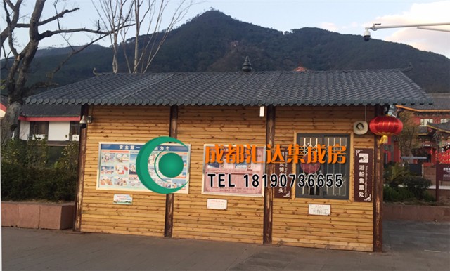 防腐木岗亭