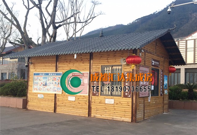 防腐木岗亭