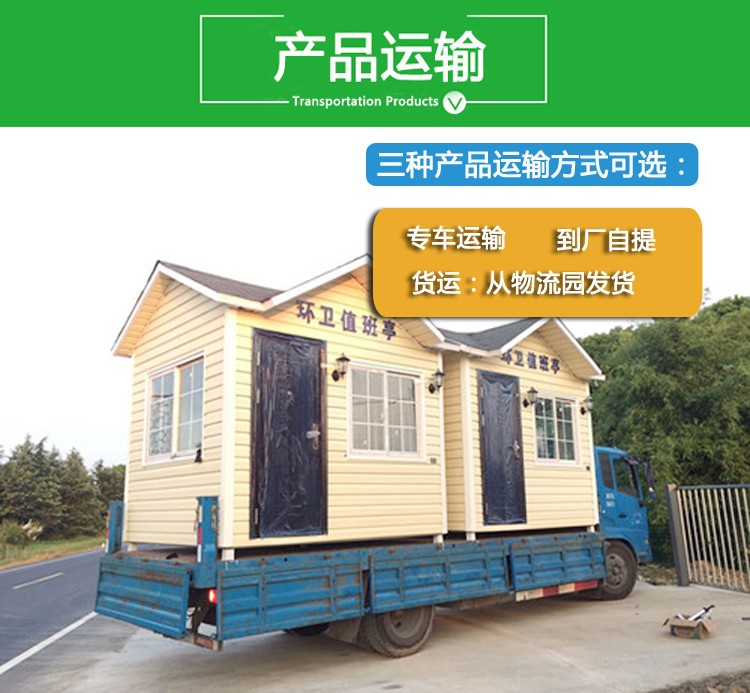巴中环卫工人休息室.jpg