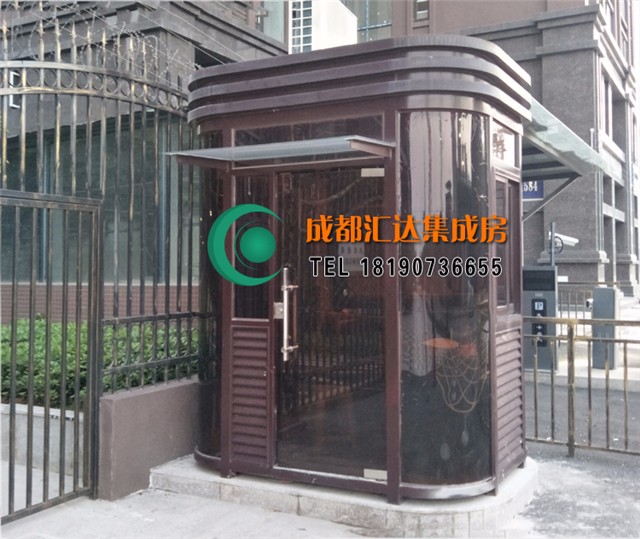 钢结构岗亭.jpg