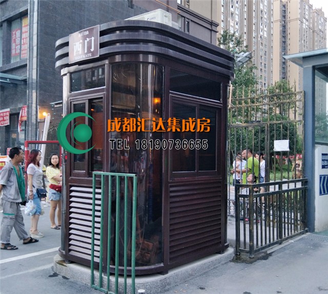 钢结构岗亭.jpg