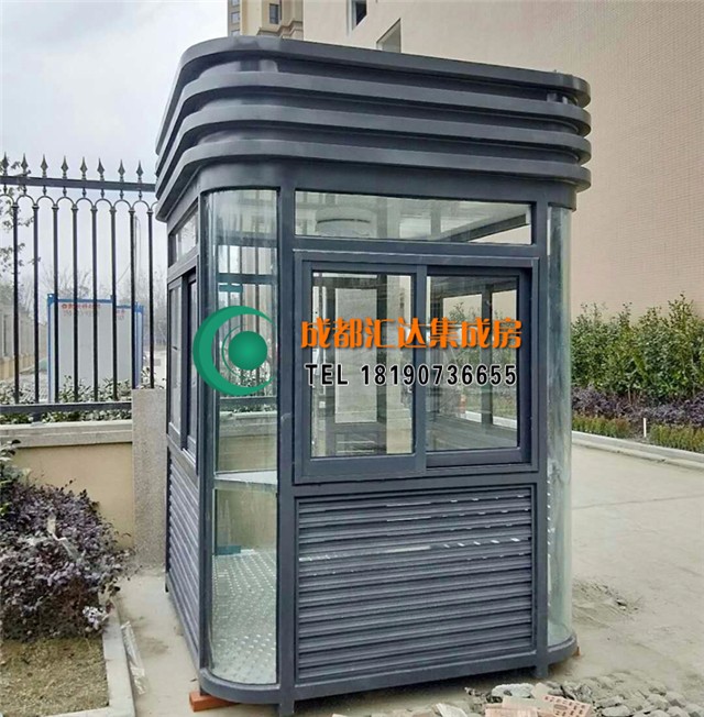 钢结构岗亭.jpg