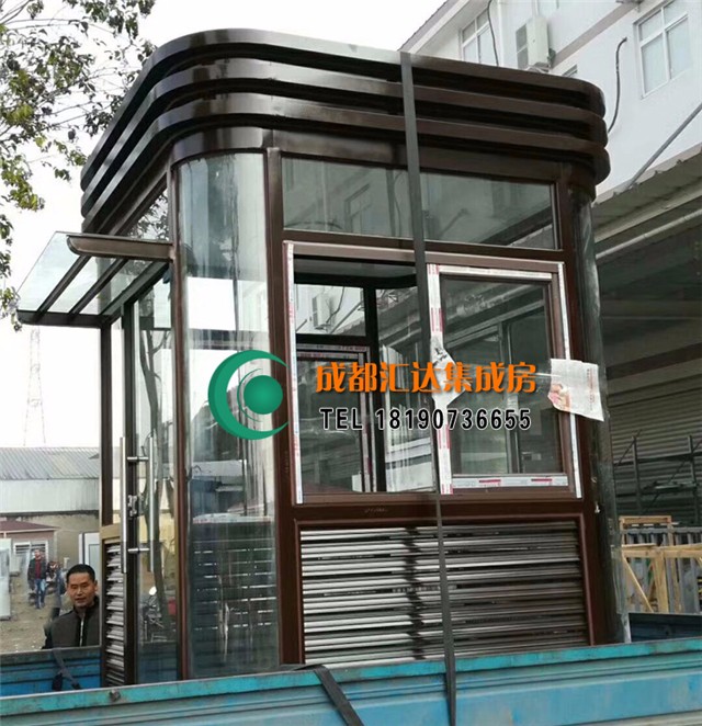 钢结构岗亭.jpg