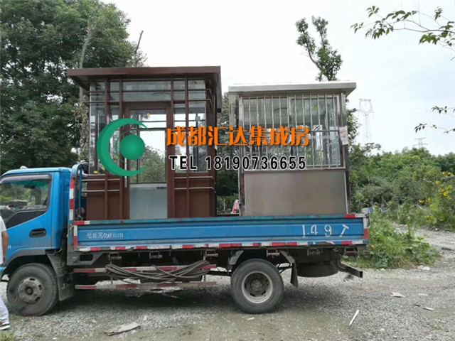 钢结构岗亭.jpg