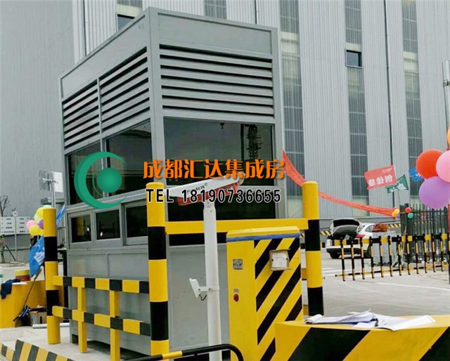 钢结构岗亭.jpg