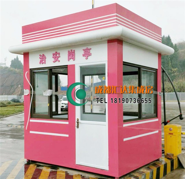 钢结构岗亭.jpg