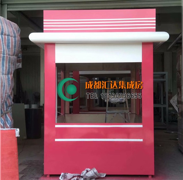 钢结构岗亭.jpg