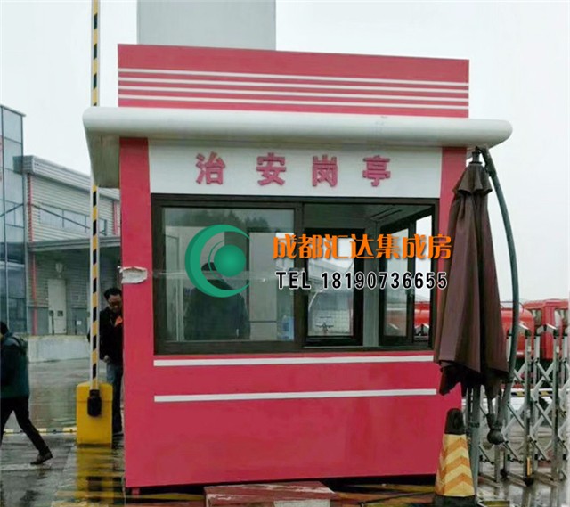 钢结构岗亭.jpg