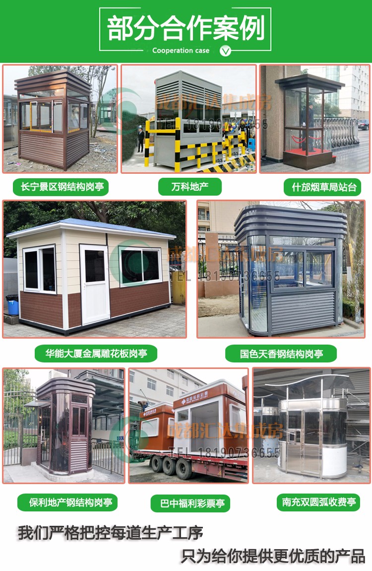 防腐木岗亭.jpg