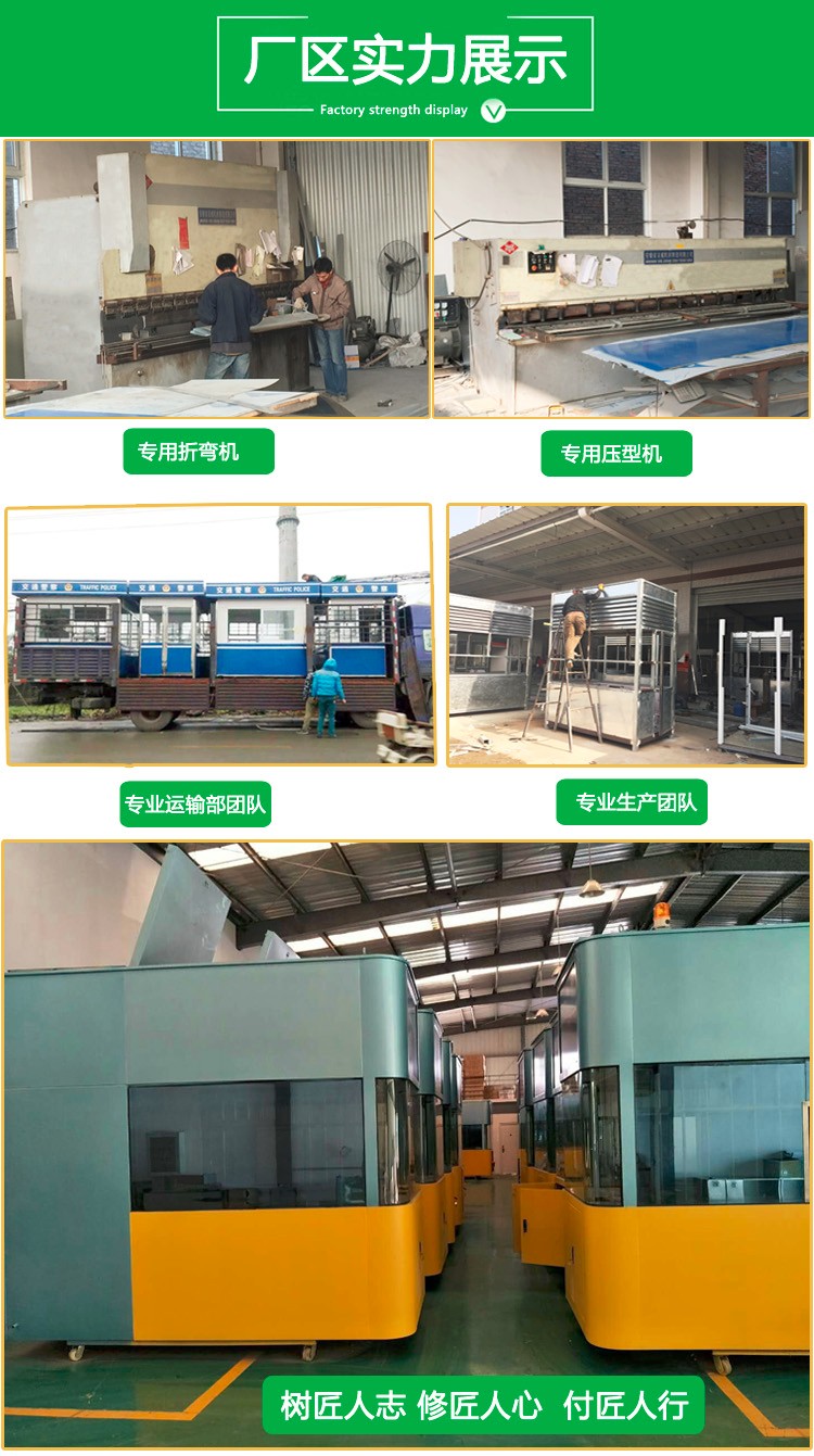 高速路收费亭.jpg