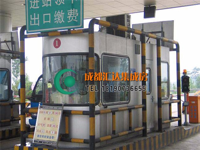 高速路收费亭.jpg