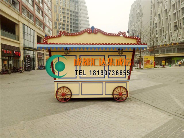 售货亭