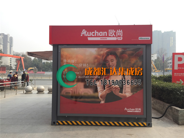 无人售货亭.jpg