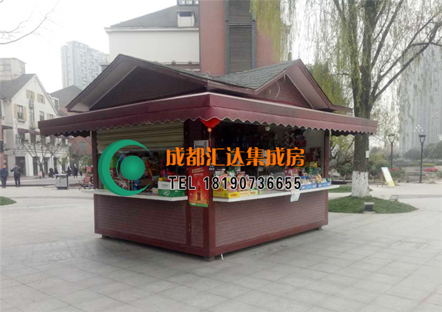 售货亭
