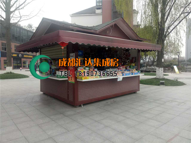 售货亭