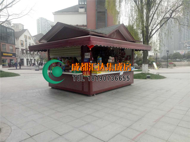 售货亭
