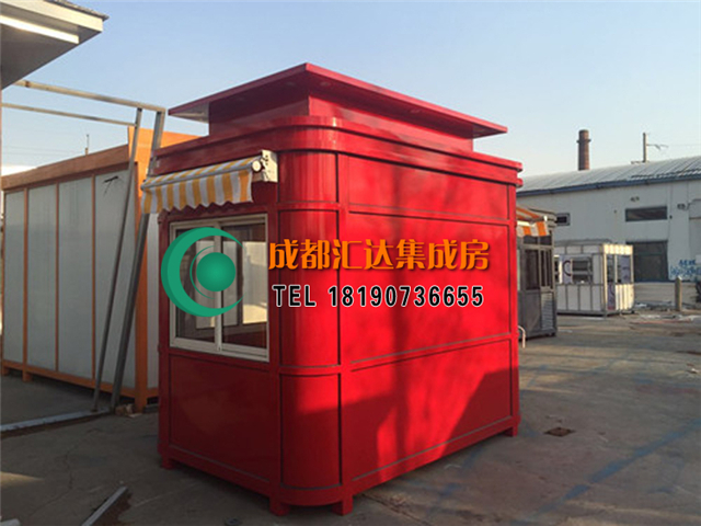 售货亭