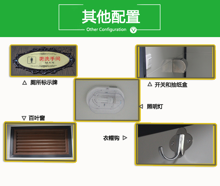 移动厕所.jpg