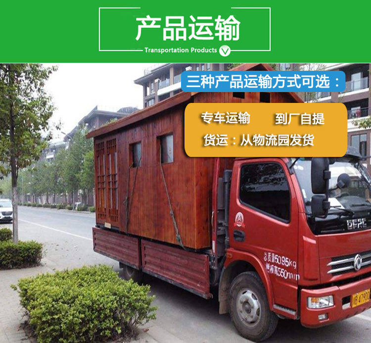 垃圾房.jpg