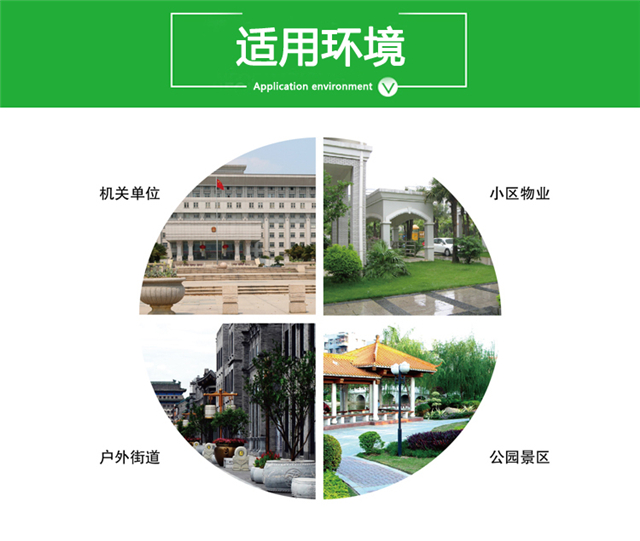 警务亭