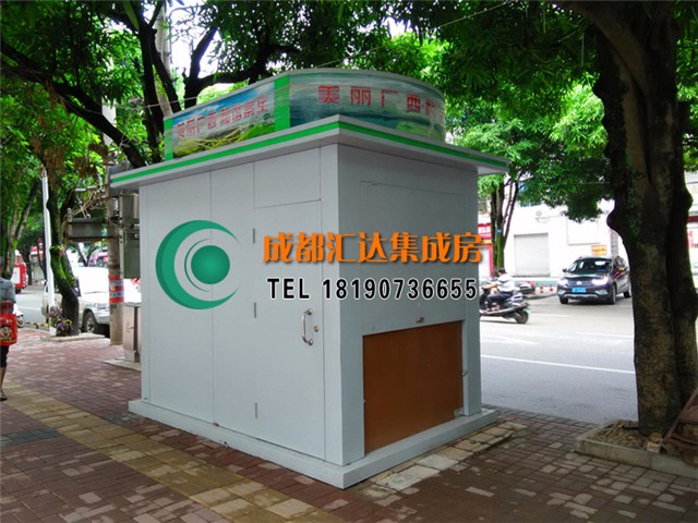 售货亭