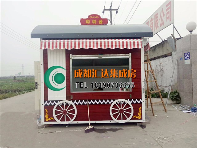 售货亭