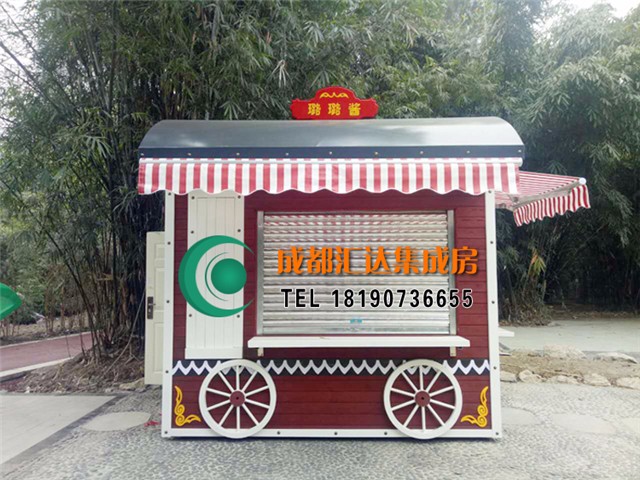 售货亭