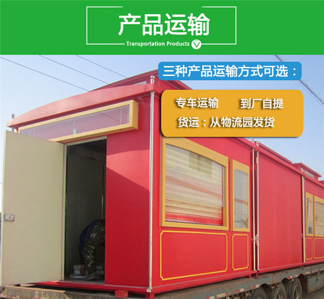 产品运输.jpg