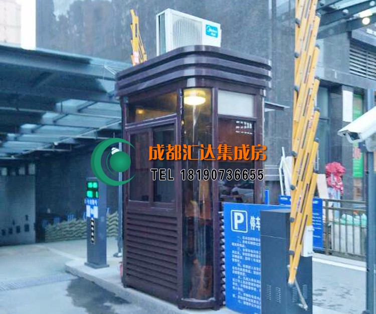 停车场收费亭.jpg