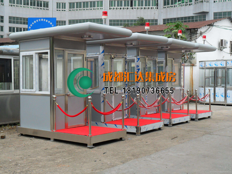 站台岗亭.jpg 站台岗亭.jpg