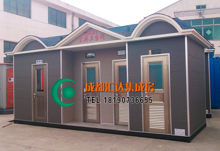 移动厕所.jpg 移动厕所.jpg