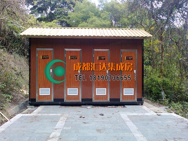 景区移动厕所.jpg 景区移动厕所.jpg
