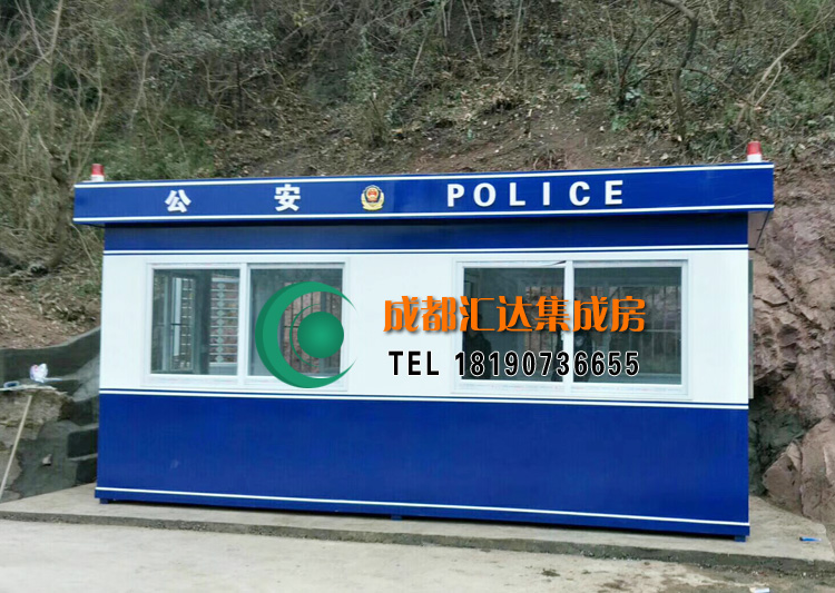 巴中治安警务岗亭.jpg 巴中治安警务岗亭.jpg