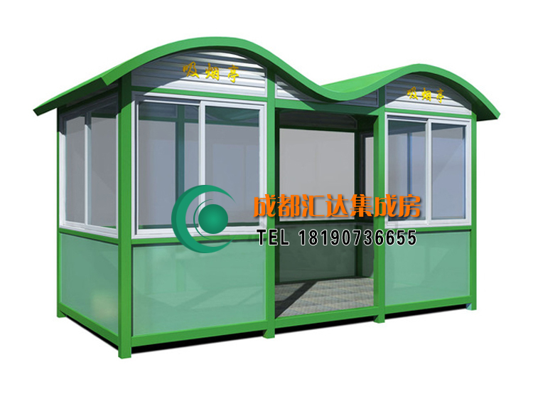 吸烟亭.jpg 吸烟亭.jpg