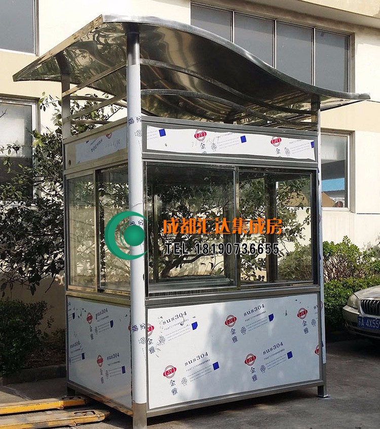 不锈钢岗亭.jpg 不锈钢岗亭.jpg