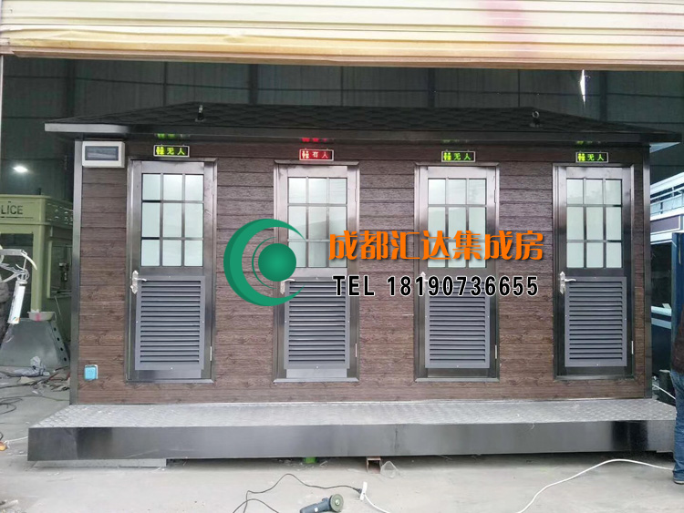 移动厕所.jpg 移动厕所.jpg