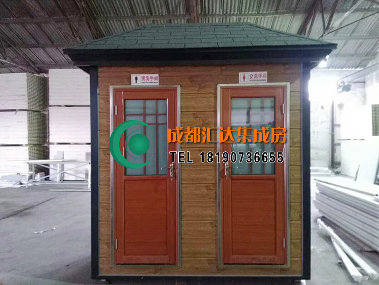 移动厕所.jpg 移动厕所.jpg