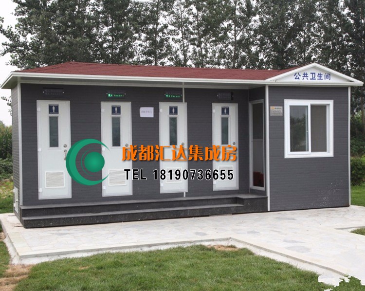 移动厕所.jpg