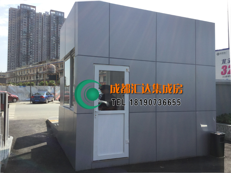 铝塑板岗亭.jpg 铝塑板岗亭.jpg