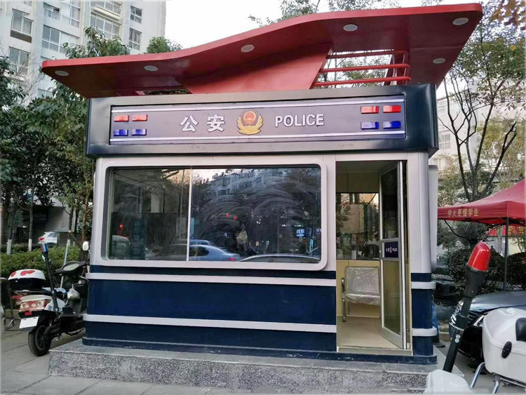 警务岗亭.jpg 警务岗亭.jpg