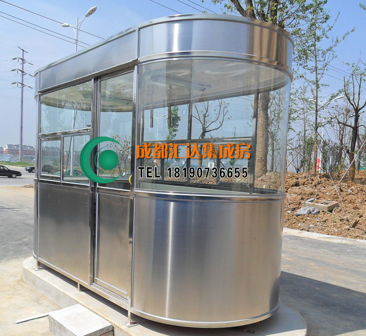 不锈钢岗亭.jpg 不锈钢岗亭.jpg