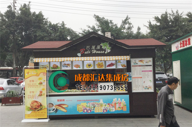 售货亭