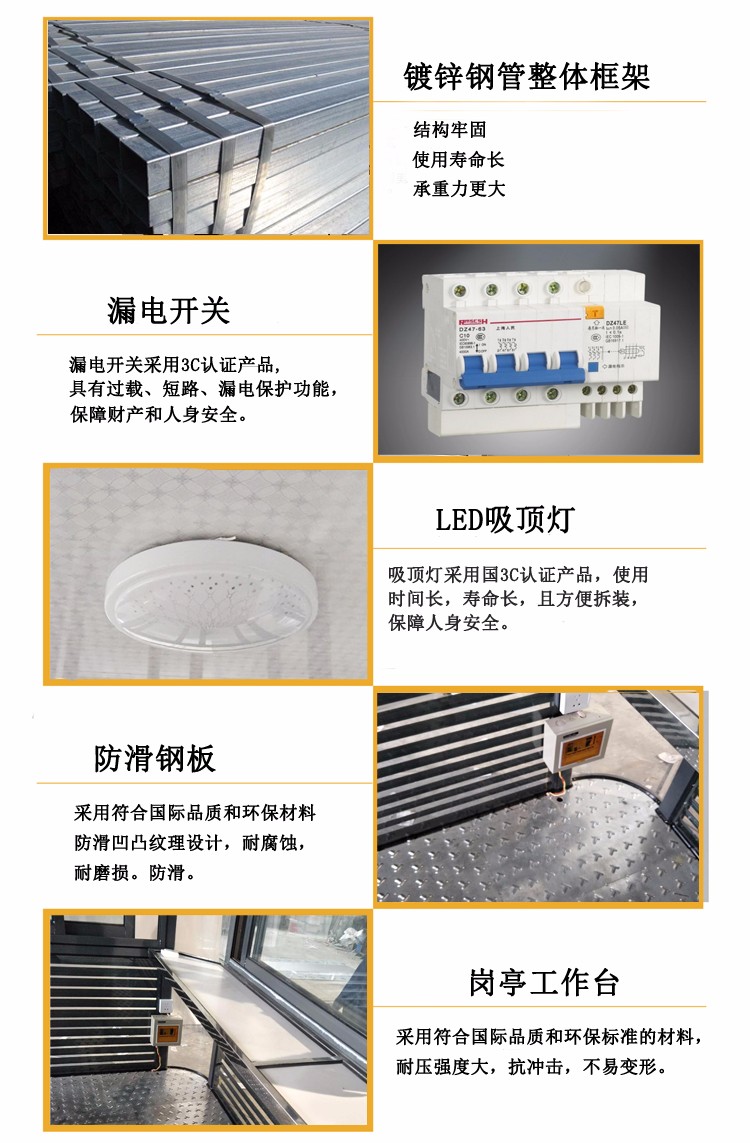 植物园金属雕花板岗亭.jpg