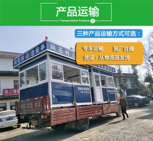 产品运输.jpg