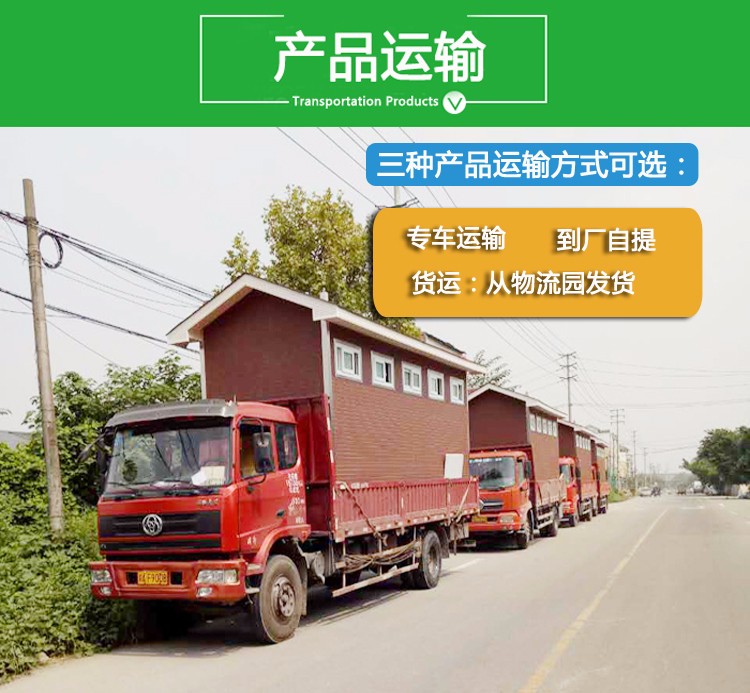 阿坝景区移动厕所.jpg