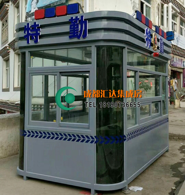 警务岗亭.jpg 警务岗亭.jpg