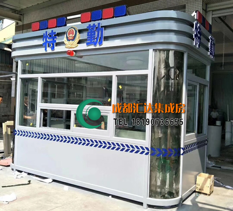警务岗亭.jpg 警务岗亭.jpg
