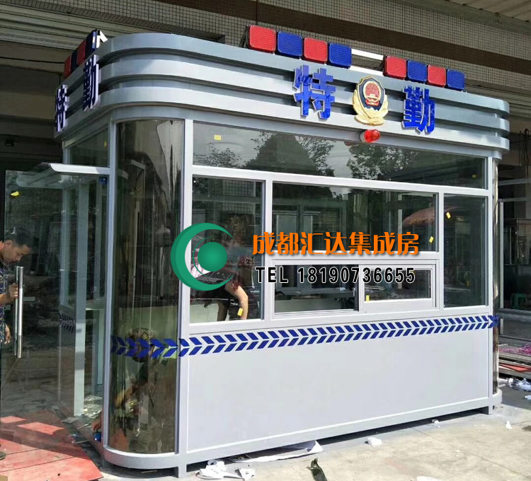 警务岗亭.jpg 警务岗亭.jpg